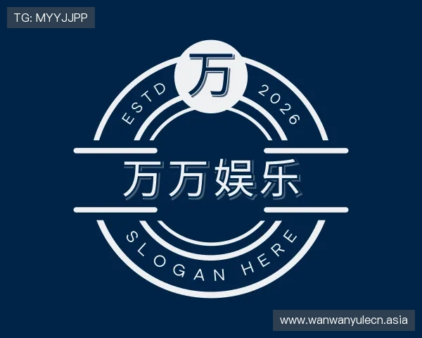了解万万娱乐